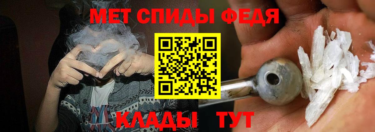 Amphetamine  АМФЕТАМИН  Нарткала  Вход с VPN  АМФ Premium 