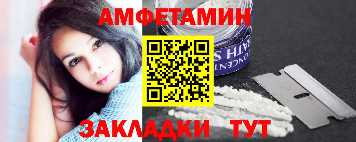 АМФ 97% Нарткала