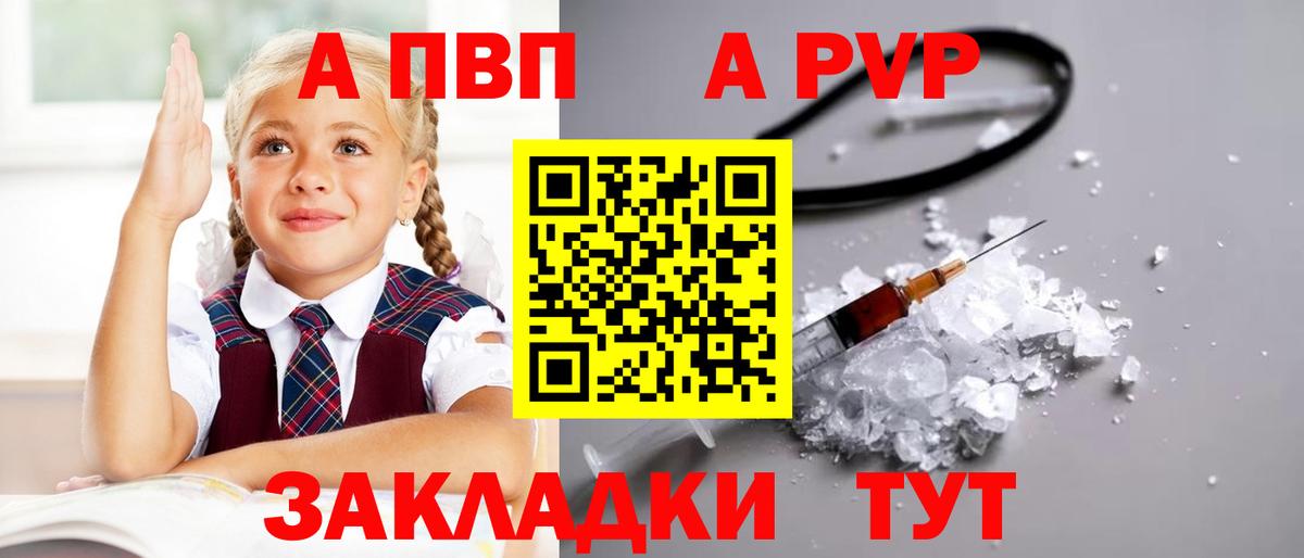 А ПВП СК КРИС Нарткала