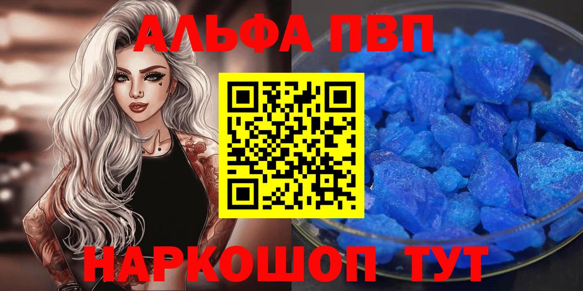 А ПВП мука  A PVP СК КРИС  Нарткала  Вход с VPN  Альфа ПВП Соль 