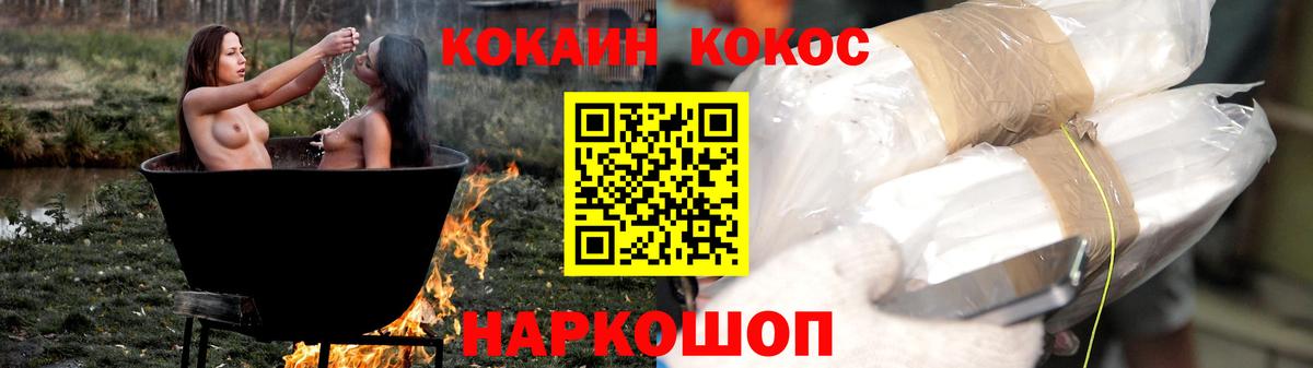 Кокаин Перу Нарткала