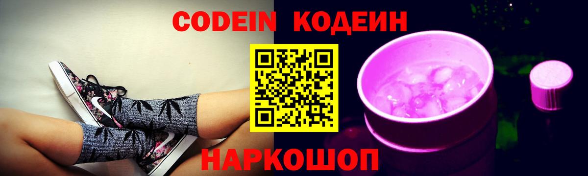 МАРИХУАНА  Cocaine  Нарткала  Кодеин  ГАШ  Вход с VPN  Гашиш  Меф кристаллы  MDMA 