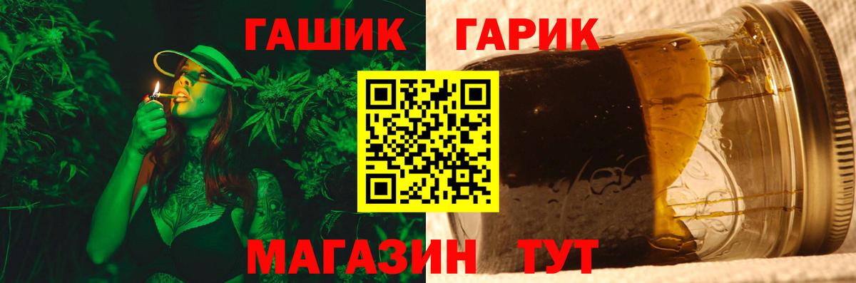 ГАШ убойный Нарткала