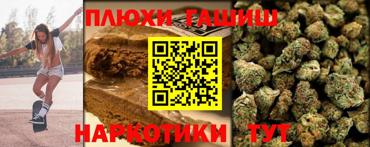 Нарткала  ГАШ гашик  Вход с VPN 