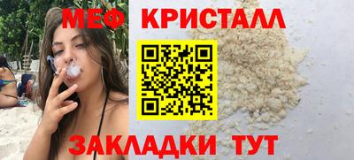 альфа пвп VHQ Пушкино