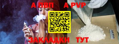 гидропоника Пыть-Ях