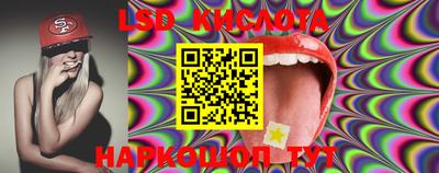 гидропоника Пыть-Ях