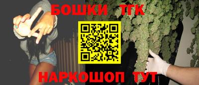 бошки Пугачёв