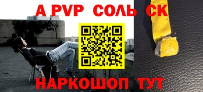 бошки Пугачёв