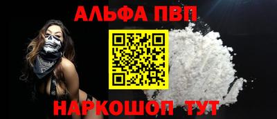 бошки Пугачёв