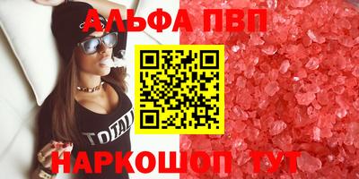 бошки Пугачёв