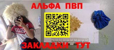 бошки Пугачёв