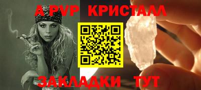 бошки Пугачёв
