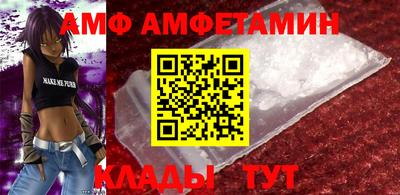 альфа пвп VHQ Пушкино