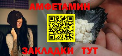 бошки Пугачёв