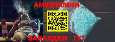 бошки Пугачёв