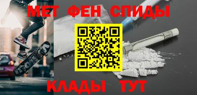 альфа пвп VHQ Пушкино