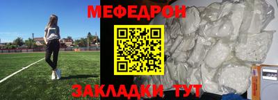 альфа пвп VHQ Пушкино