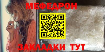 бошки Пугачёв