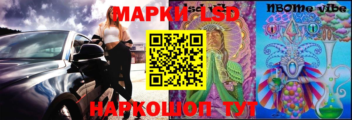 ЛСД экстази  Вход с VPN  ЛСД экстази кислота  Нарткала  ЛСД экстази ecstasy 