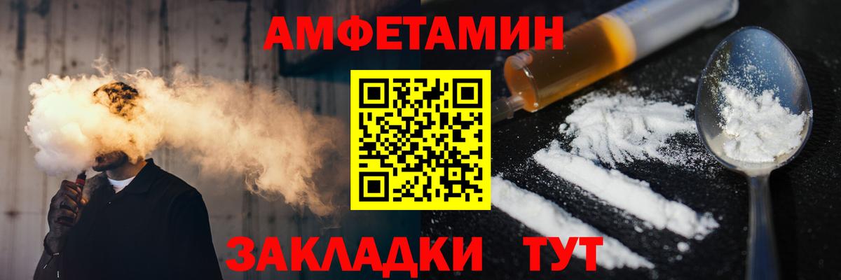 Метамфетамин пудра Нарткала