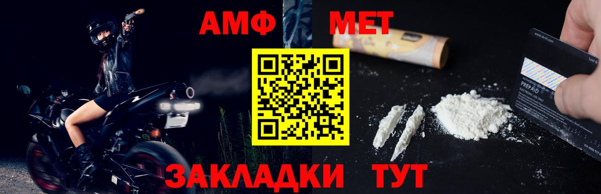 Нарткала  Первитин пудра  Вход с VPN  Первитин пудра 