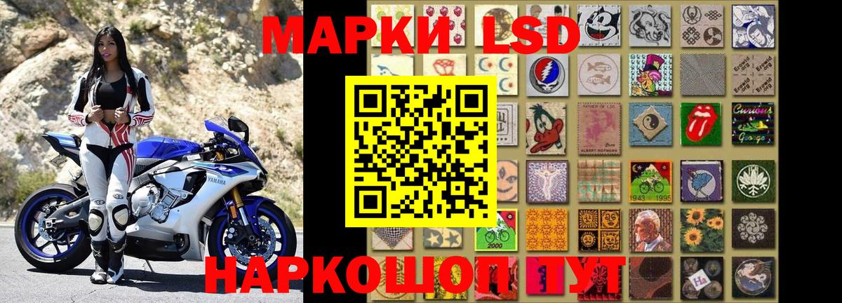 Нарткала  Марки NBOMe 1,5мг  Вход с VPN 
