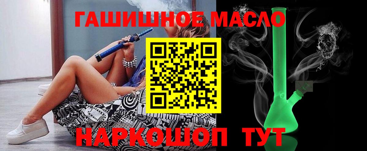 цена   Дистиллят ТГК THC oil  Вход с VPN  Нарткала 