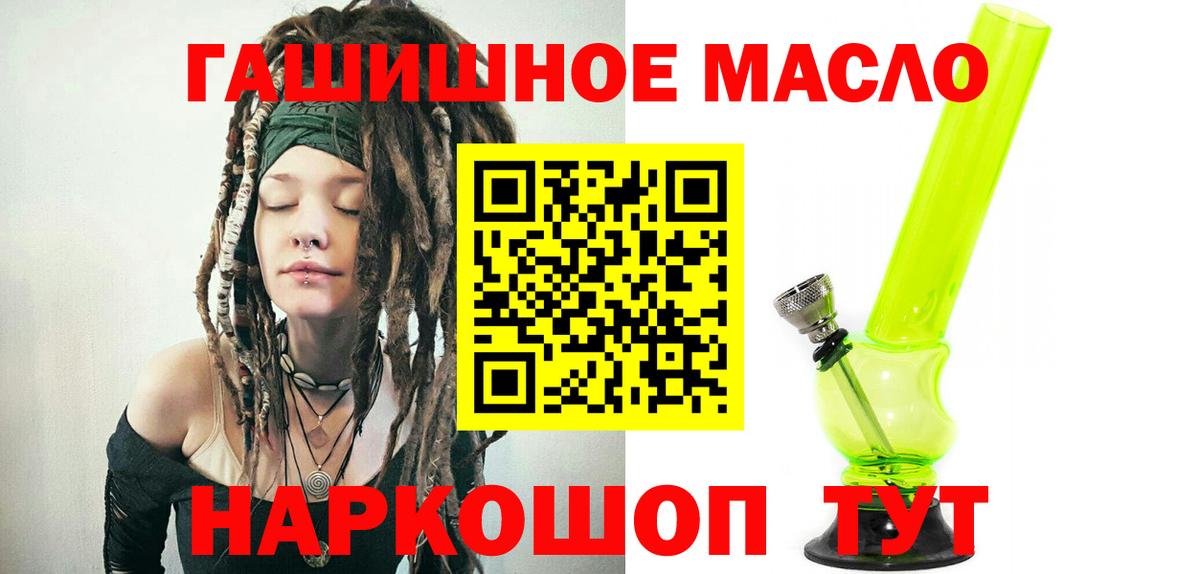 ТГК Wax Нарткала