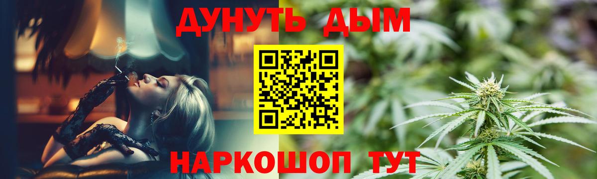 Конопля THC 21% Нарткала